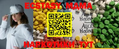 кокаин Анапа