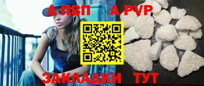 кокаин Анапа