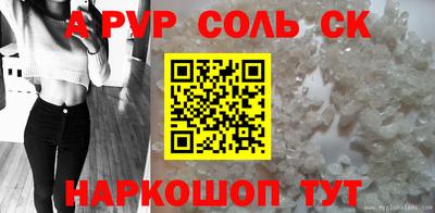 героин Ангарск
