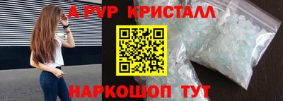 героин Ангарск