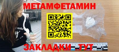 альфа пвп Анжеро-Судженск