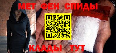 альфа пвп Анжеро-Судженск