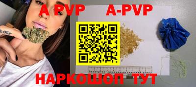 героин Ангарск