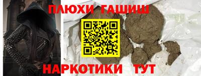 героин Ангарск