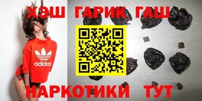 героин Ангарск