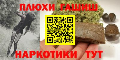 альфа пвп Анжеро-Судженск