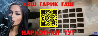 кокаин Анапа