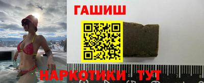 альфа пвп Анжеро-Судженск