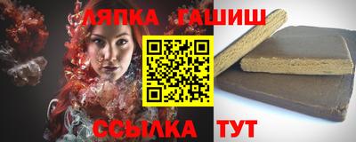 альфа пвп Анжеро-Судженск