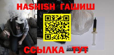 альфа пвп Анжеро-Судженск