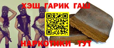 кокаин Анапа