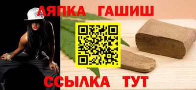 альфа пвп Анжеро-Судженск