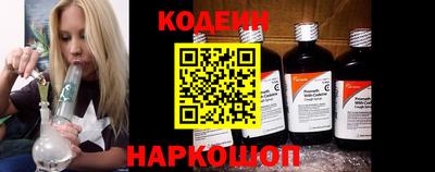 героин Ангарск