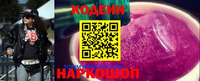 кокаин Анапа