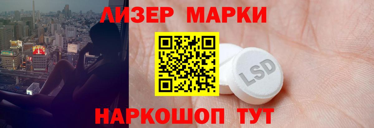 ЛСД экстази ecstasy Вязники