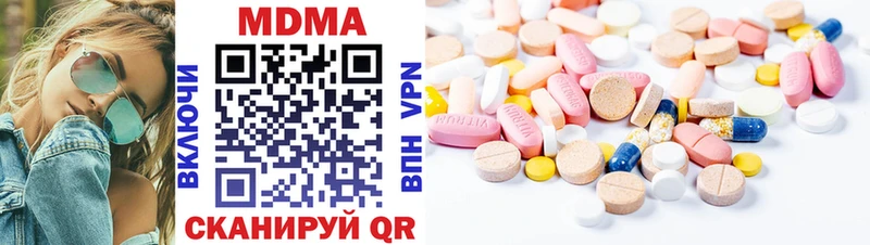 MDMA crystal Вязники