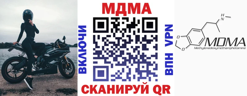 MDMA кристаллы  Вязники 