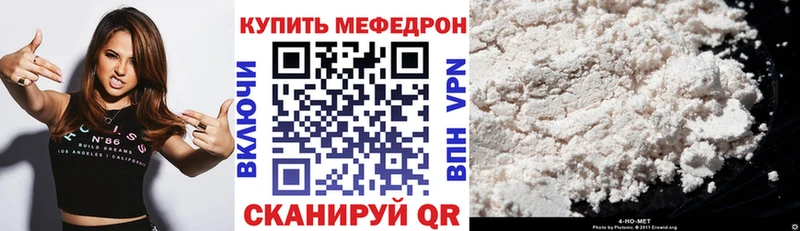 МЕГА зеркало  где продают   Вязники  Мефедрон мяу мяу 