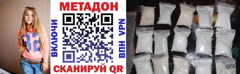 МЕТАДОН VHQ Вязники