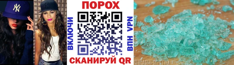 купить закладку  Вязники  Первитин кристалл 