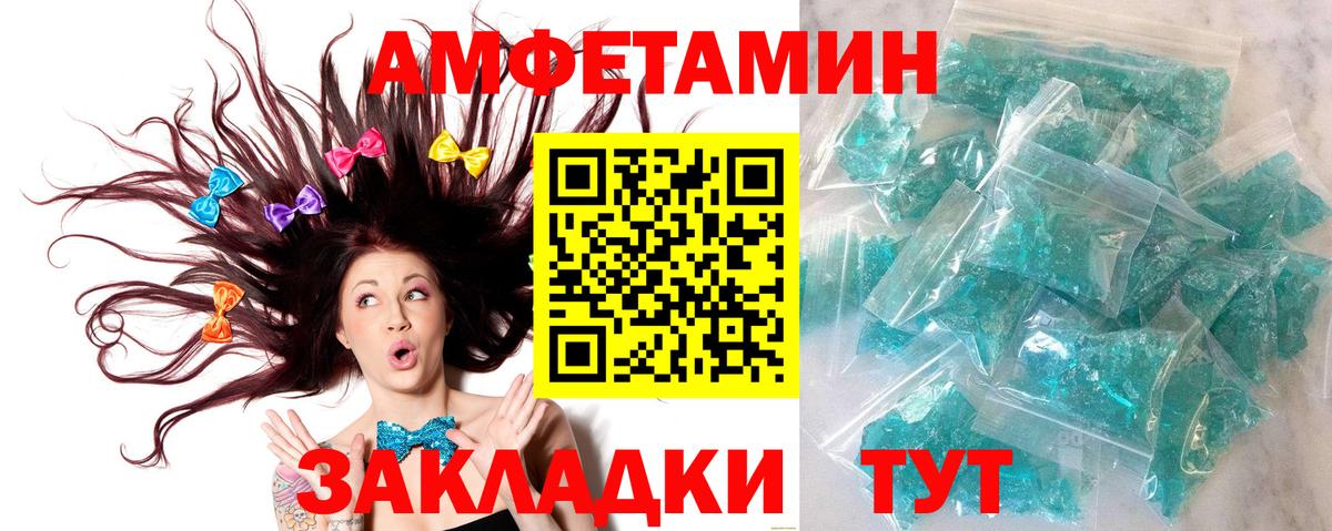 Первитин винт Вязники