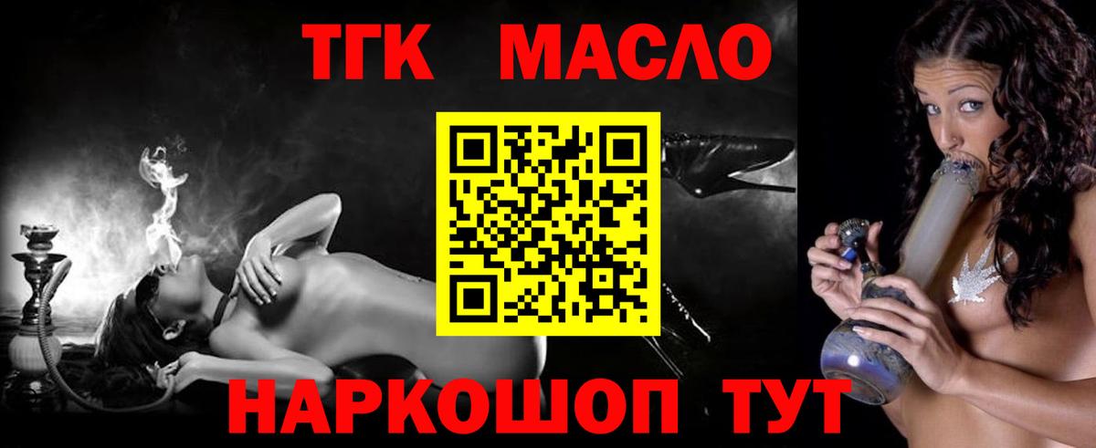 Дистиллят ТГК жижа Вязники