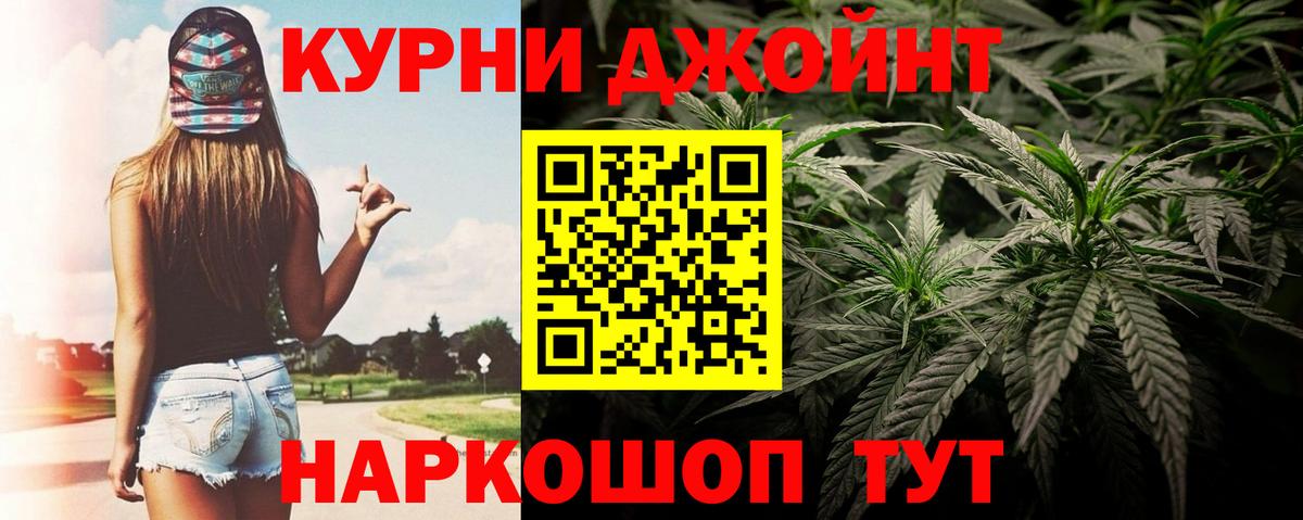 Бошки Шишки MAZAR  Каннабис OG Kush  Вязники  Вход с VPN 