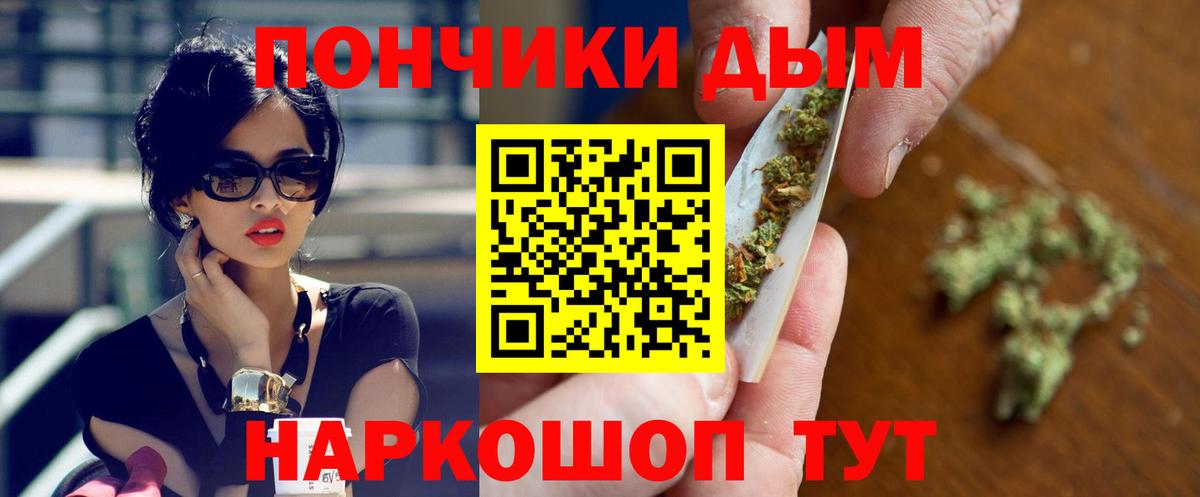 Канабис марихуана Вязники
